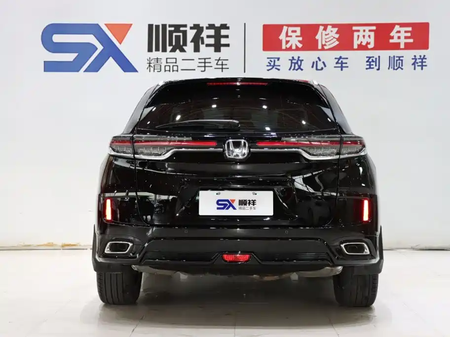 Honda UR-V 2025