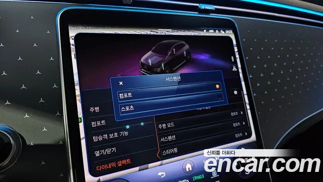 Mercedes-Benz EQE 2023