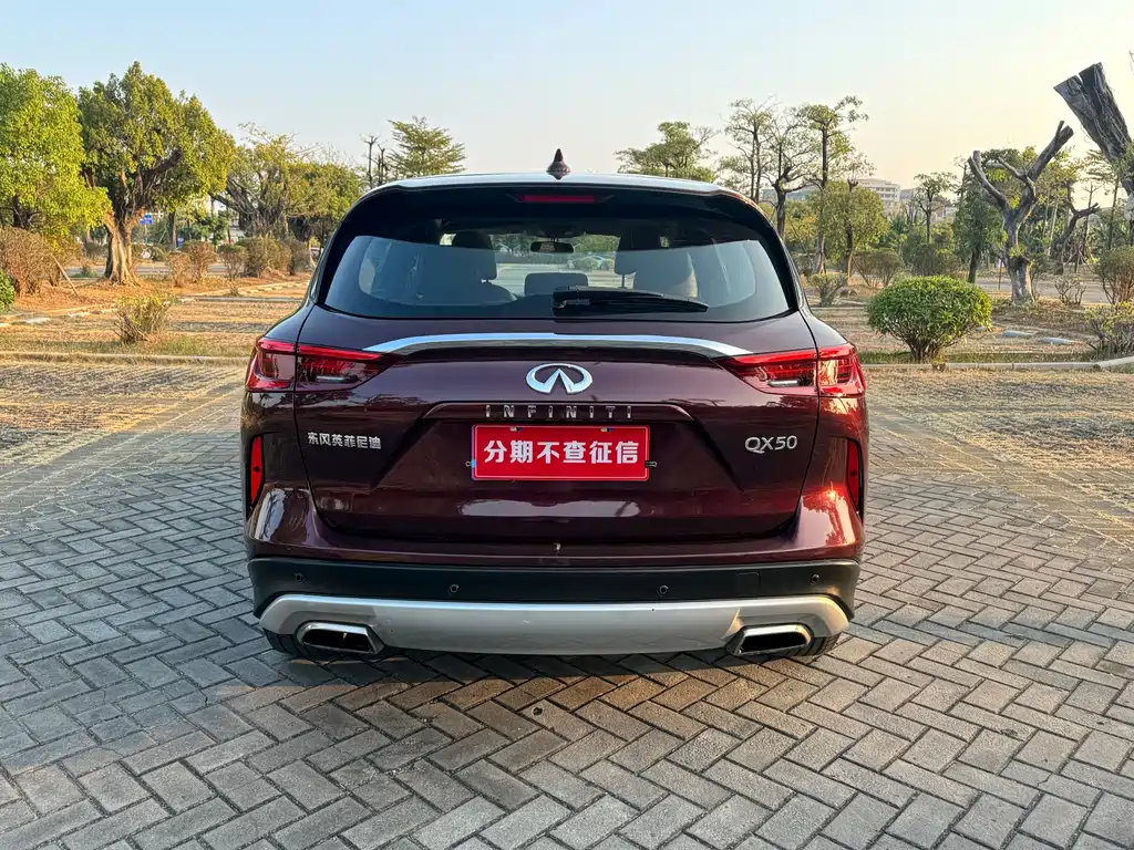 Infiniti QX50 2021