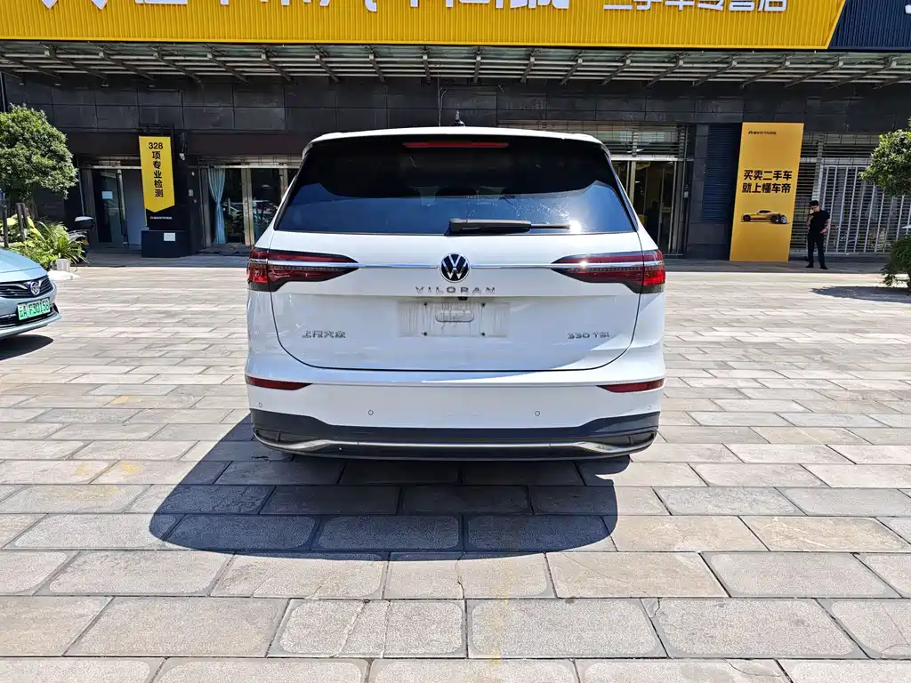 Volkswagen Viloran 2023