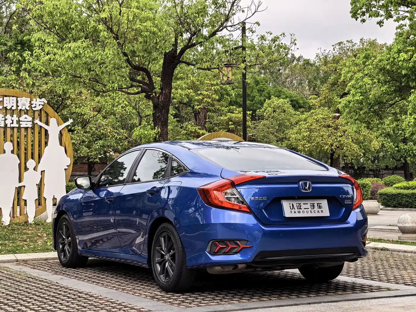 Honda Civic 2021