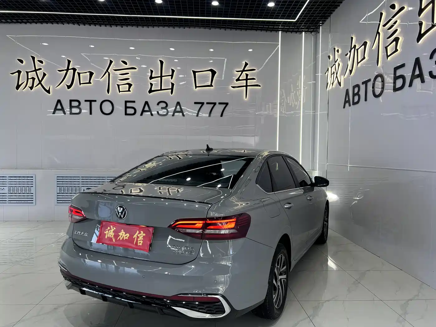 Volkswagen Lavida 2022