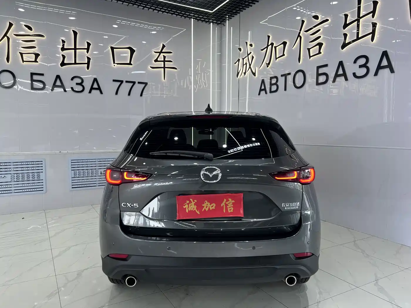 Mazda CX-5 2022
