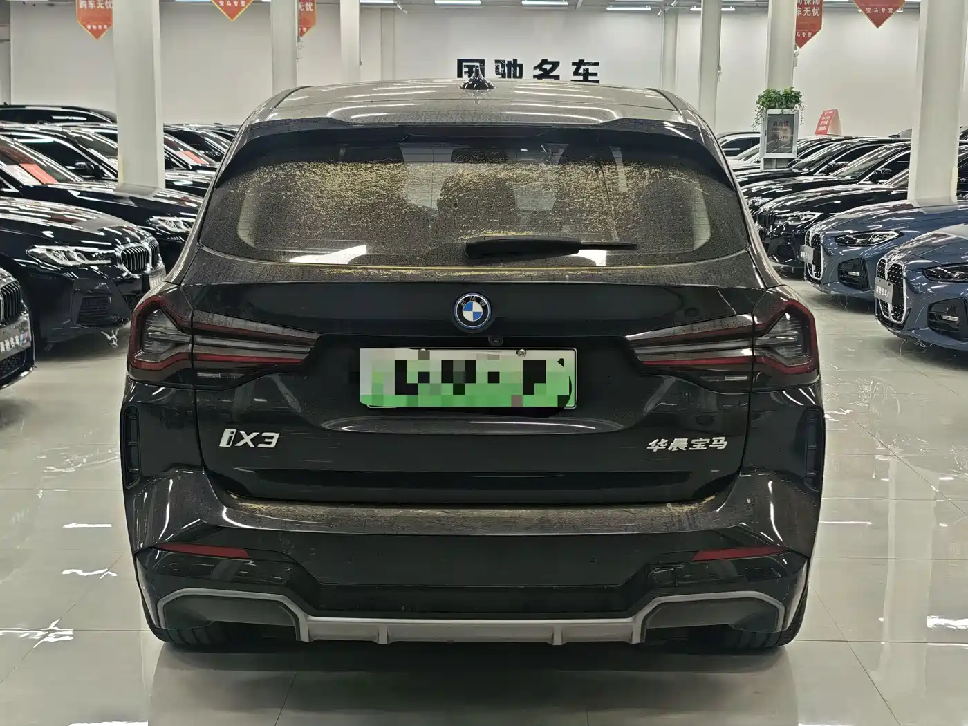 BMW iX3 2024