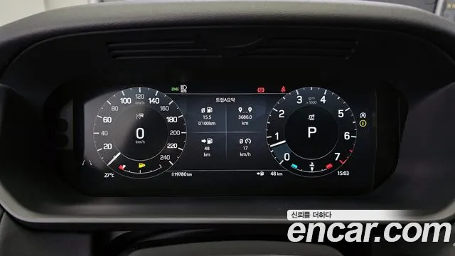 Land Rover Discovery 2023
