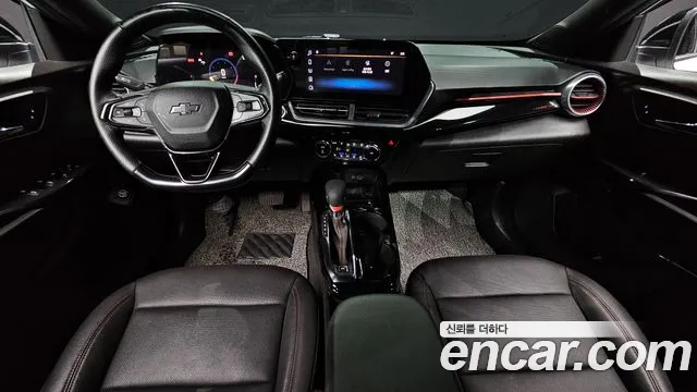 Chevrolet Trax 2023