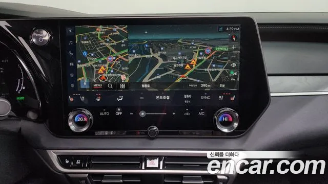 Lexus RX 2023