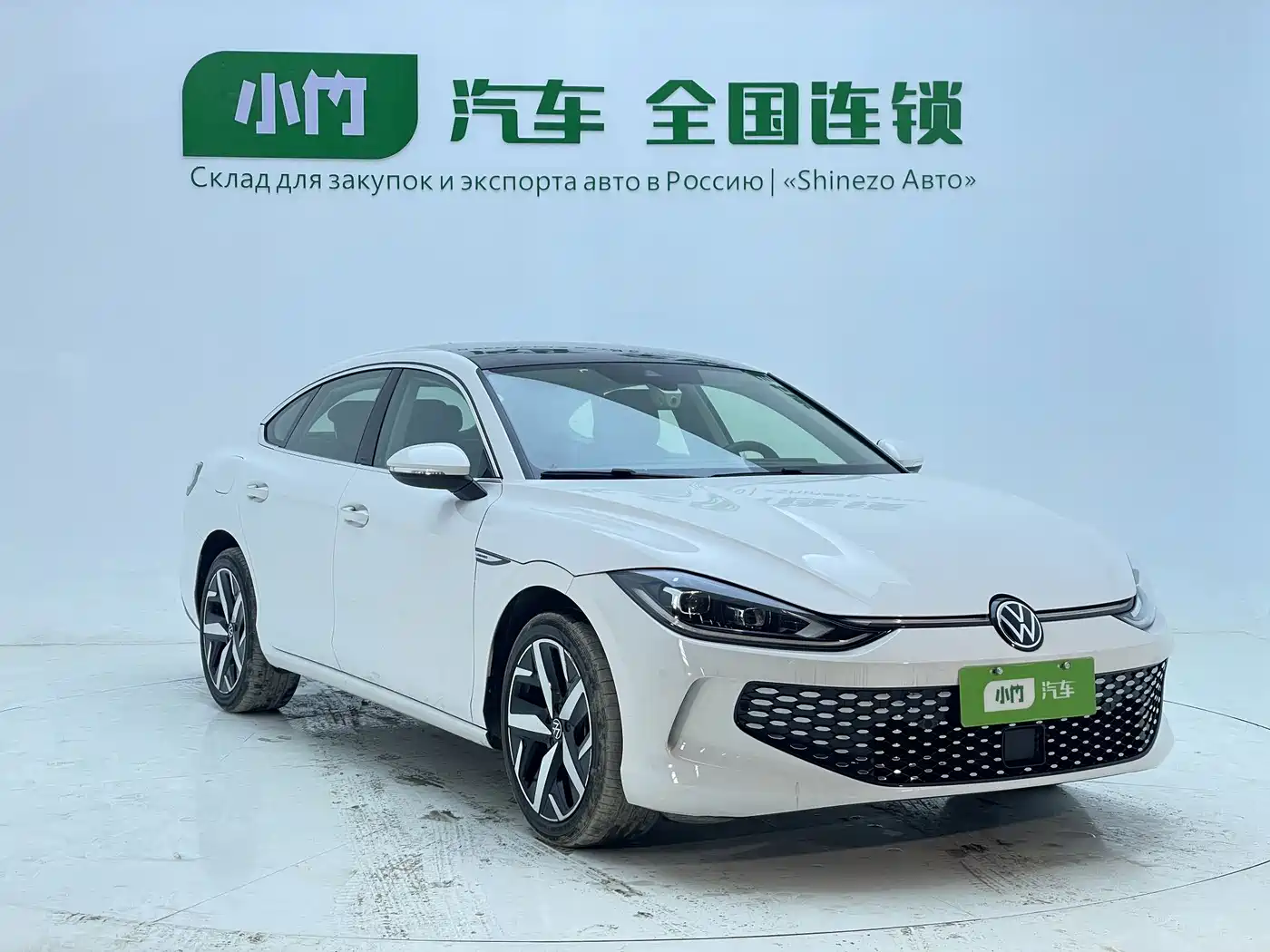 Volkswagen Lamando 2023
