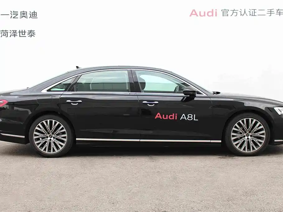 Audi A8 2024