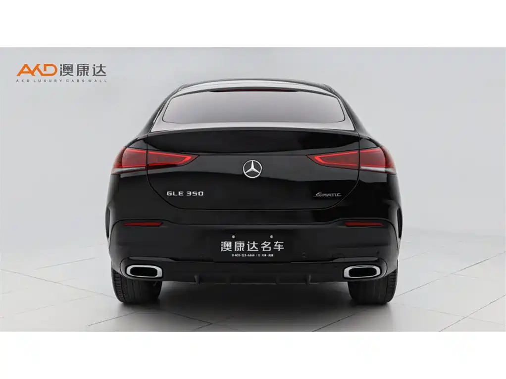 Mercedes-Benz GLE Coupe 2023