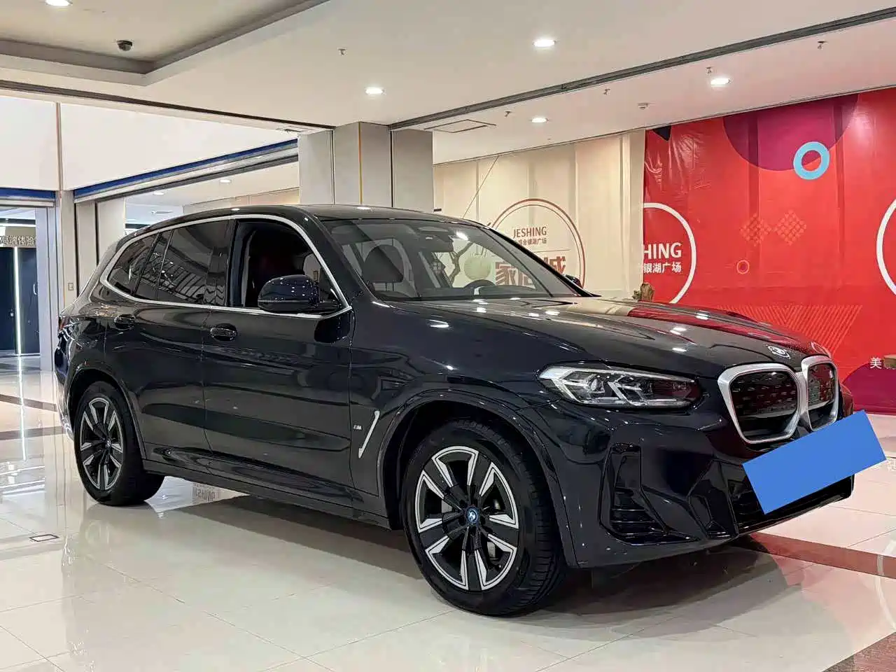 BMW iX3 2023