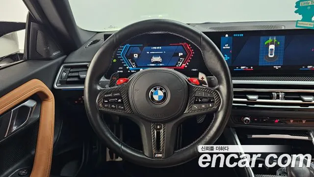 BMW M2 2023