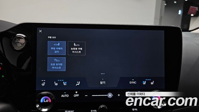 Lexus NX 2022