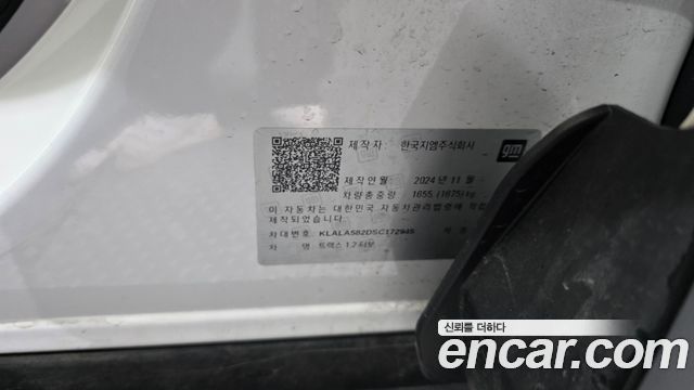 Chevrolet Trax 2024