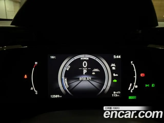 Lexus NX 2023