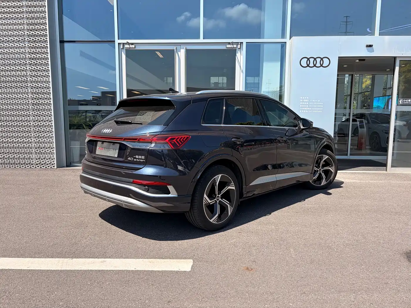 Audi Q4 e-tron 2024
