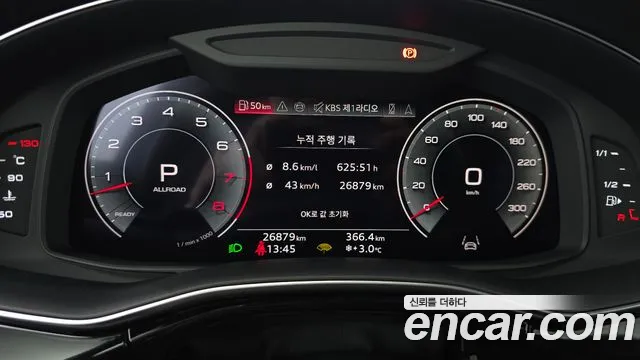 Audi Q8 2023