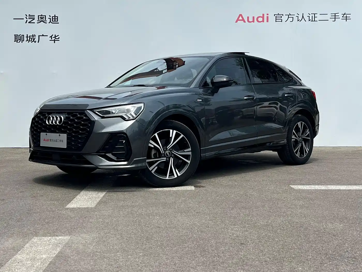 Audi Q3 Sportback 2023