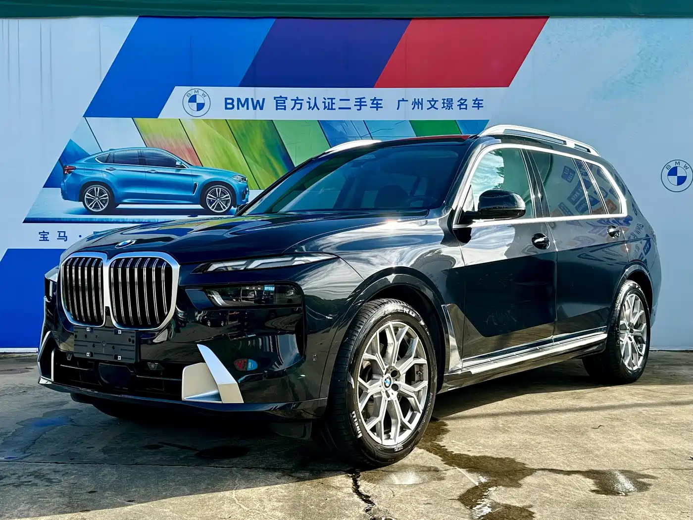 BMW X7 2024