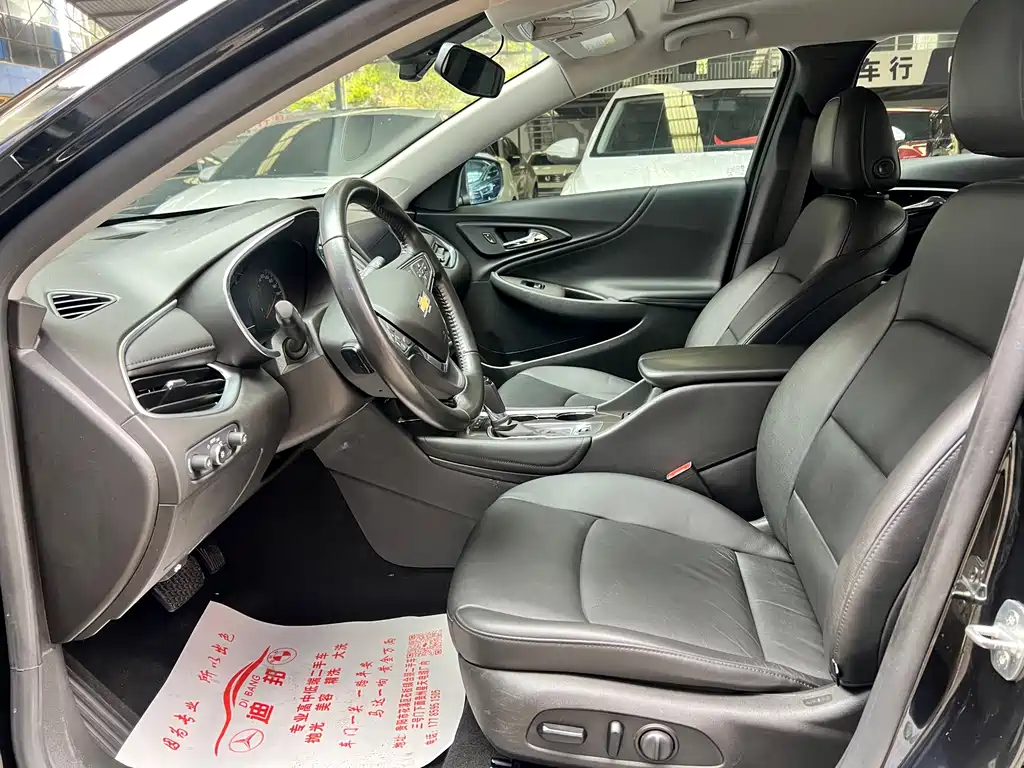 Chevrolet Malibu 2020
