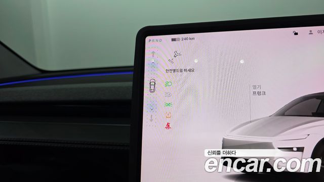 Tesla Model Y 2025