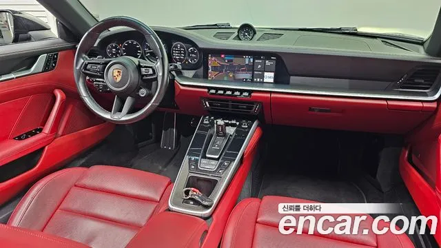 Porsche 911 2020