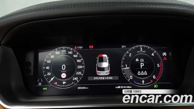 Land Rover Range Rover 2020