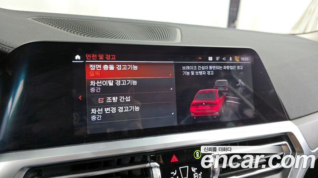 BMW 3 серии 2020