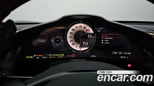 Ferrari 296 2023