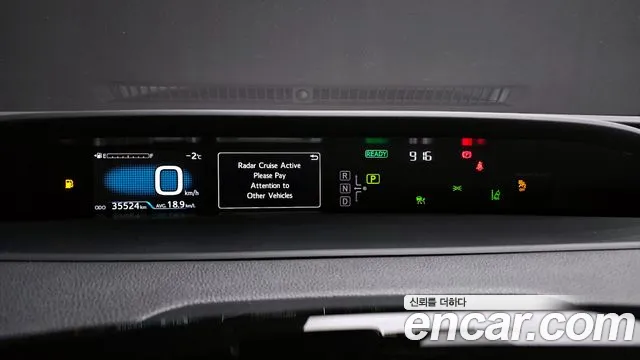 Toyota Prius 2022