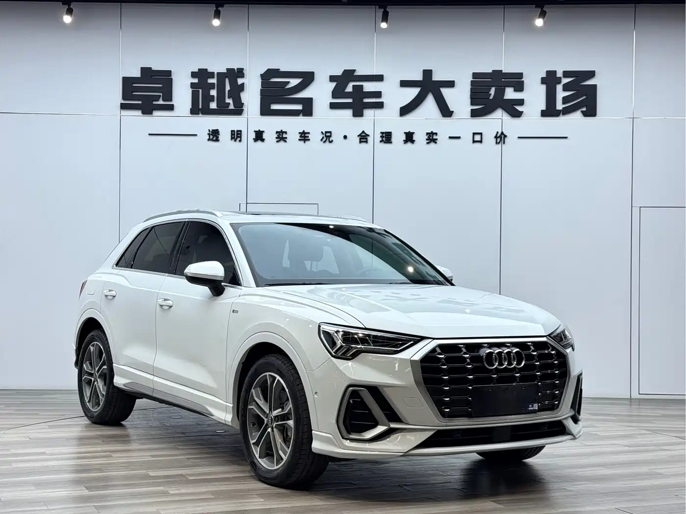 Audi Q3 2022