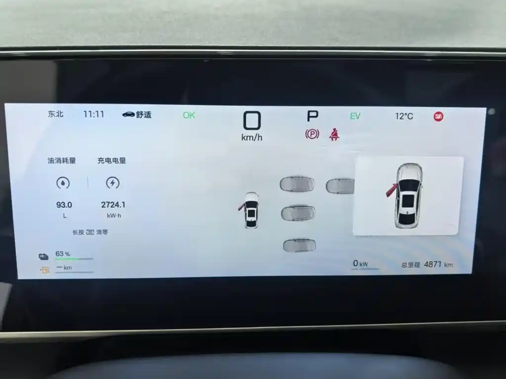 BYD Qin 2025