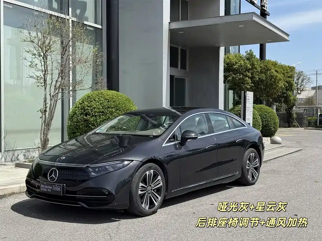 Mercedes-Benz EQS 2024