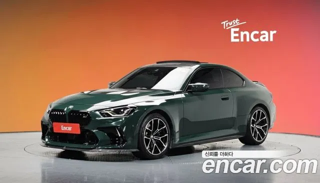 BMW M2 2023