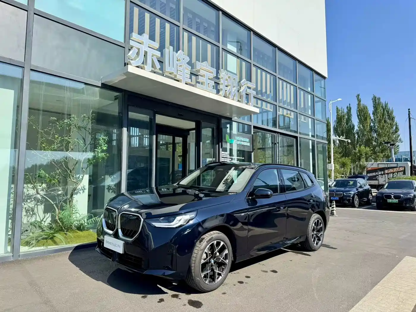 BMW X3 2026
