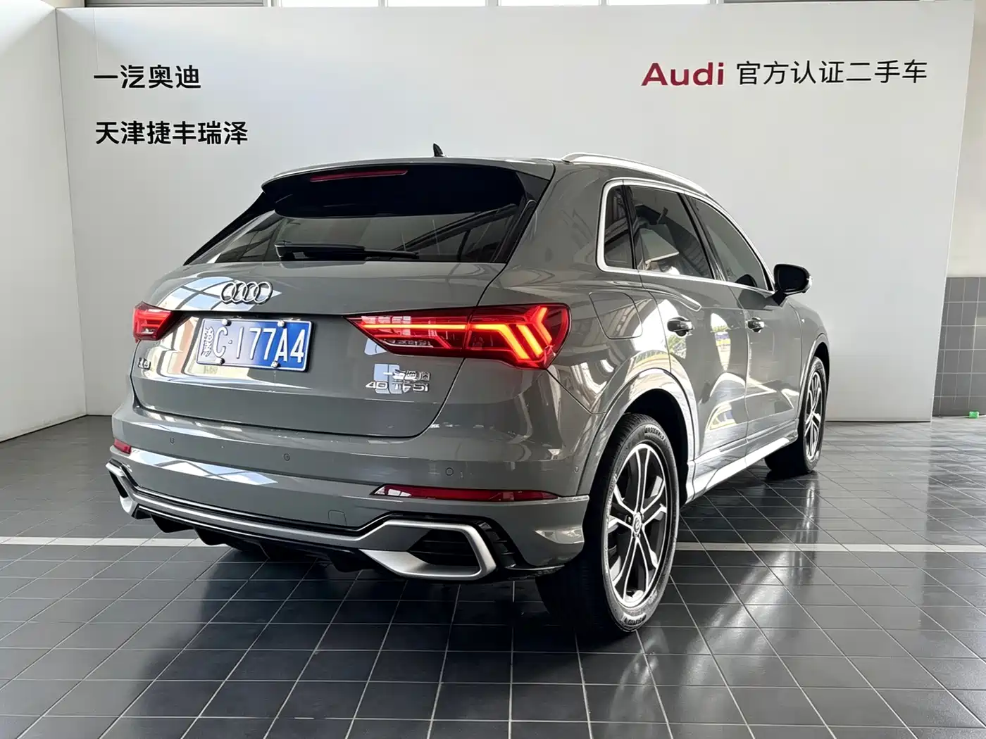 Audi Q3 2025