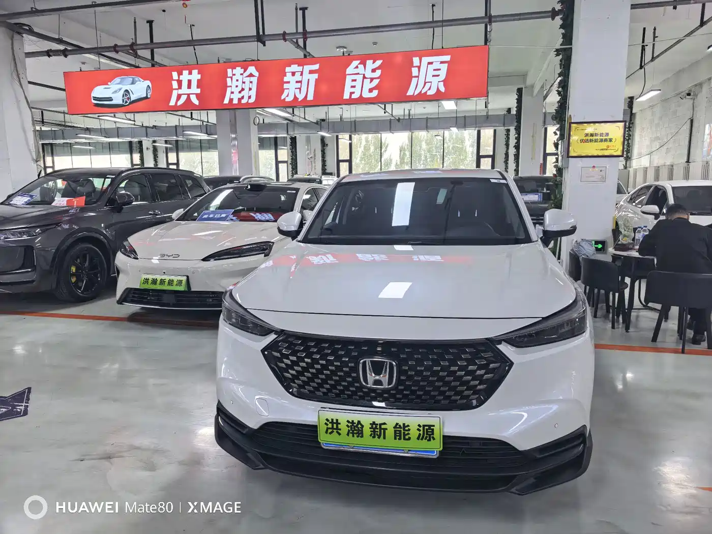 Honda XR-V 2023