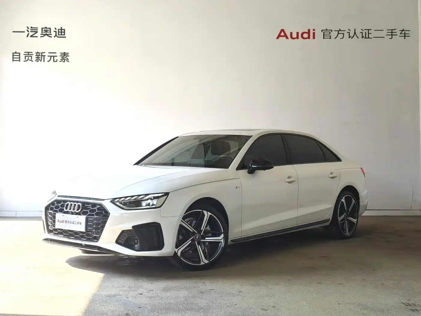 Audi A4 2025
