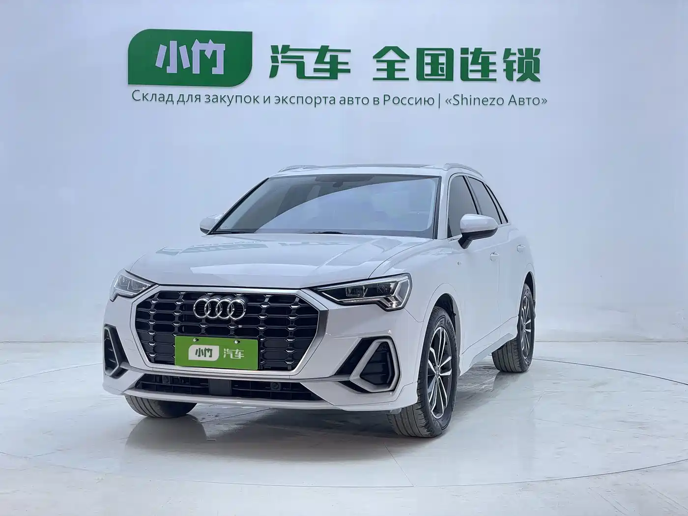 Audi Q3 2023