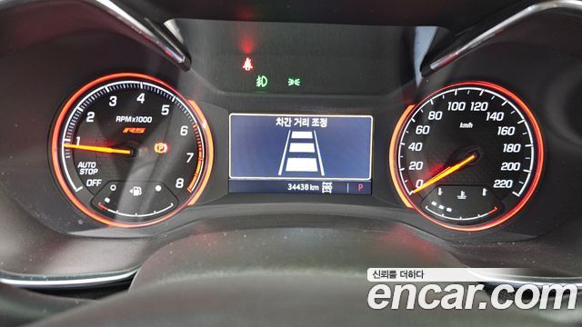 Chevrolet TrailBlazer 2022