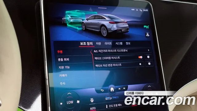 Mercedes-Benz EQS 2022