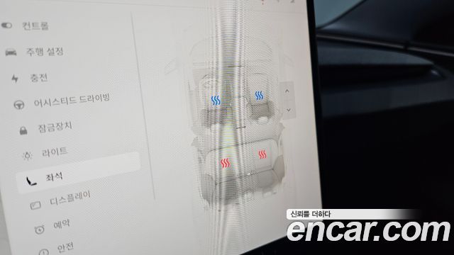 Tesla Model 3 2025
