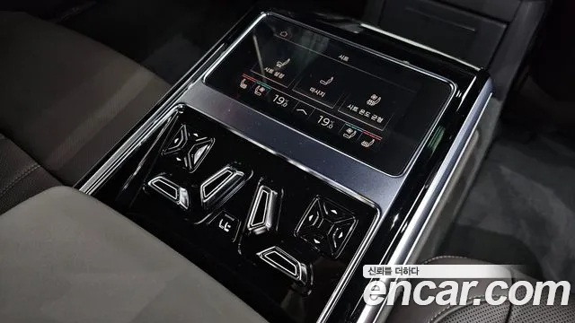 Audi A8 2023