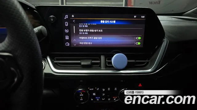 Chevrolet Trax 2023