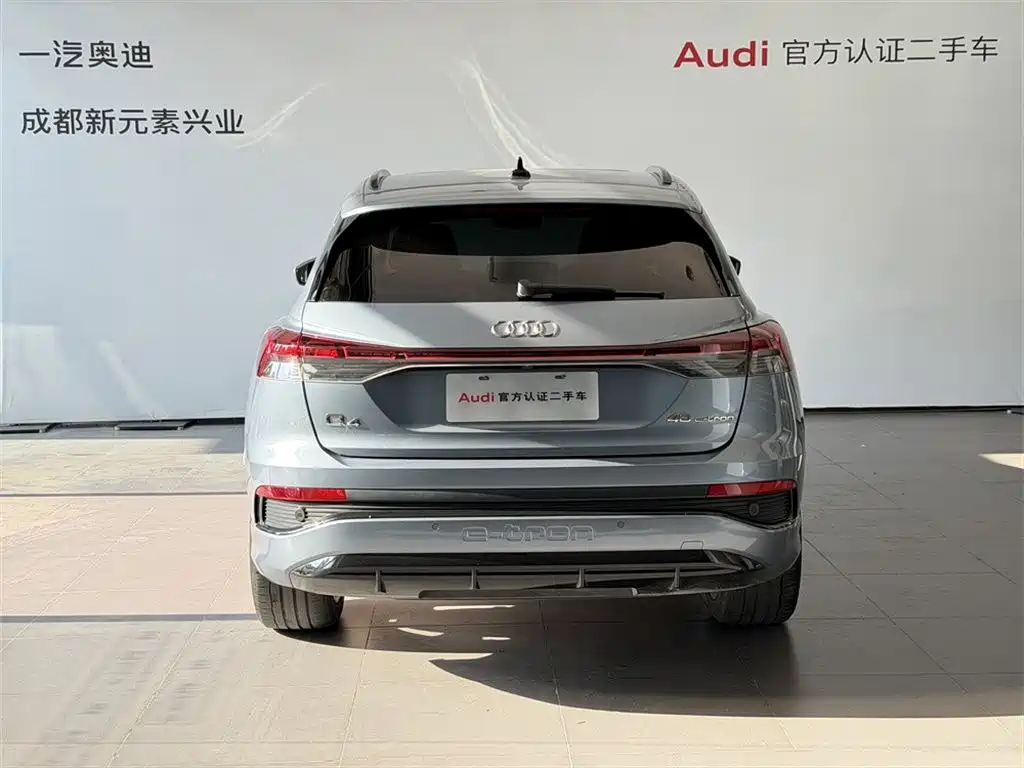 Audi Q4 e-tron 2023