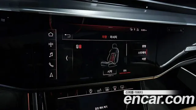 Audi A8 2020