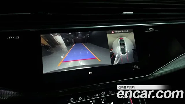 Audi Q8 2021