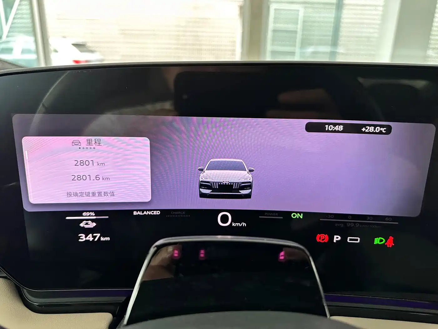 Audi e-tron 2026