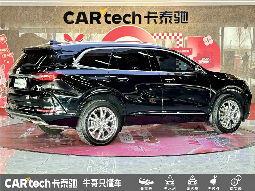 Buick Enclave 2024