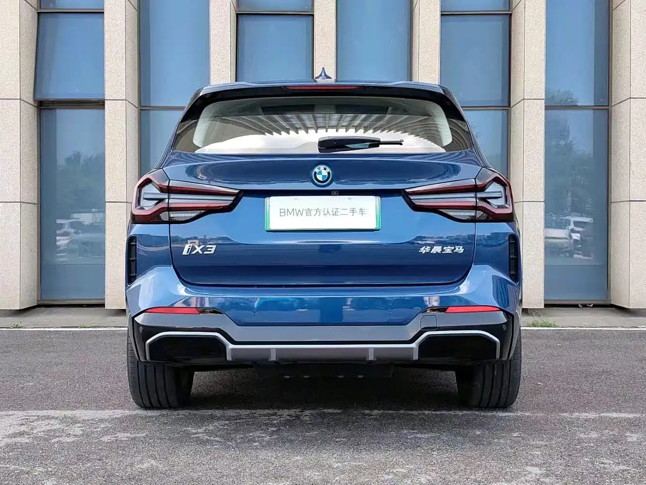BMW iX3 2024